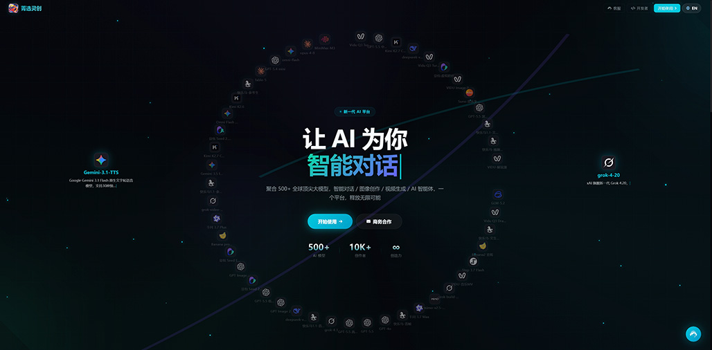 菁选灵创AI影视漫剧案例分镜展示